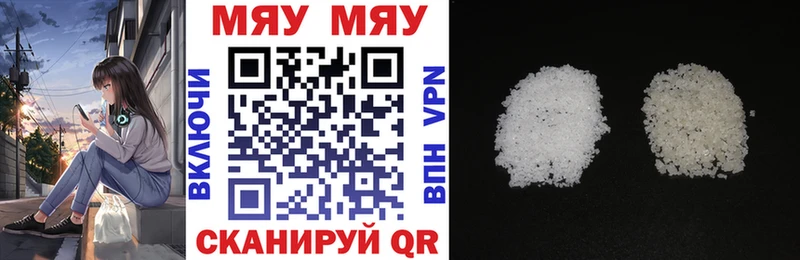 Какие есть наркотики Ужур A PVP  Канабис  Меф мяу мяу  МЕТАДОН  Cocaine  ГАШ 