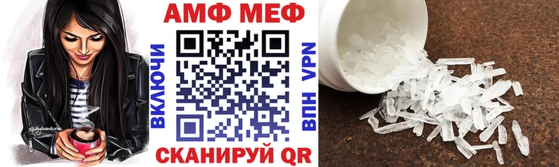 АМФ 97%  Ужур 