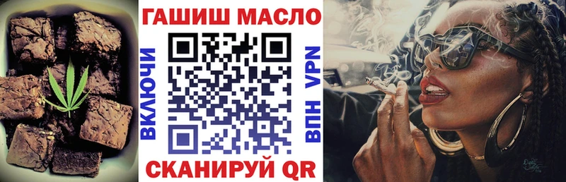 дарнет шоп  Ужур  Cannafood марихуана 