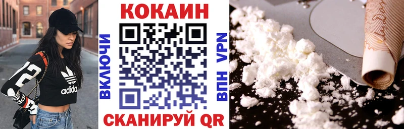 Кокаин Боливия  даркнет сайт  Ужур 