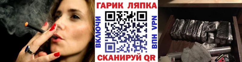 наркотики  Ужур  кракен рабочий сайт  ГАШ хэш 