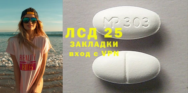 героин Абаза