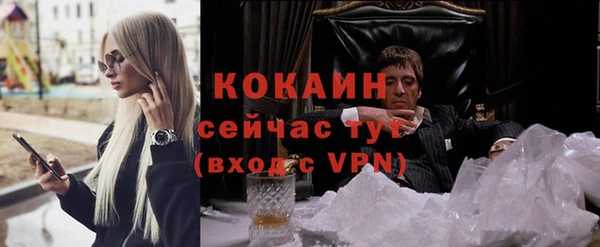 прущий лед Абинск
