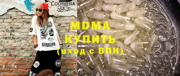 героин Абаза
