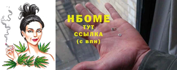 героин Абаза