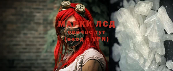 героин Абаза