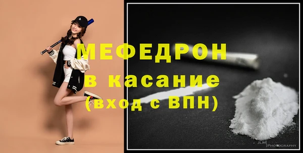 прущий лед Абинск