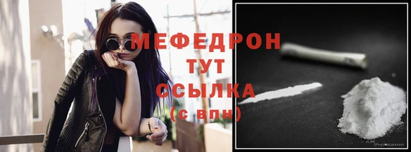 прущий лед Абинск