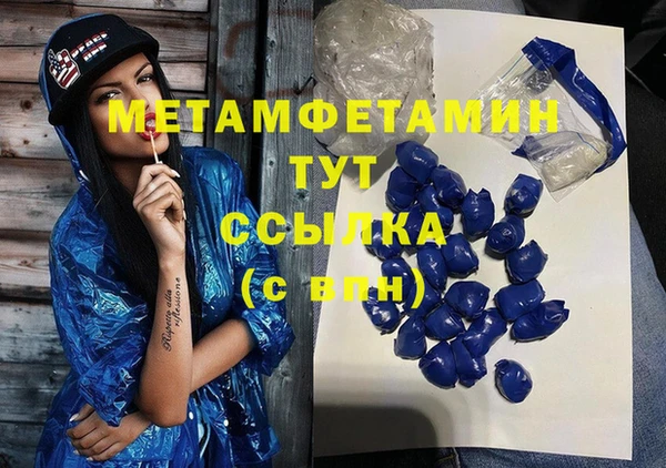 твердый Абдулино