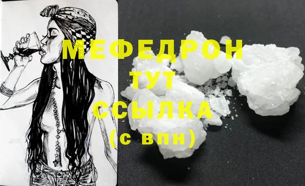 а пвп мука Алексеевка