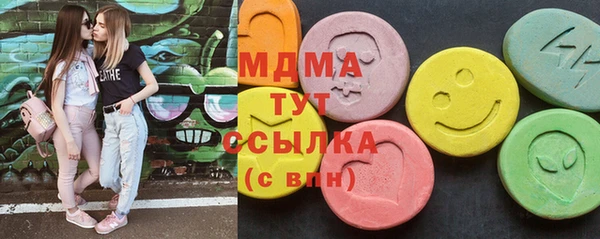 меф VHQ Алексин