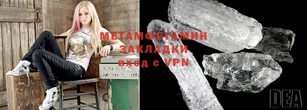 героин Абаза