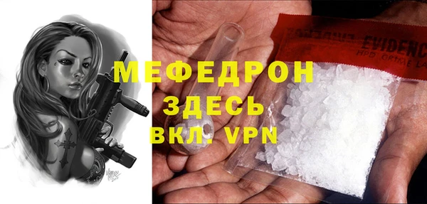 прущий лед Абинск
