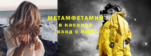 твердый Абдулино