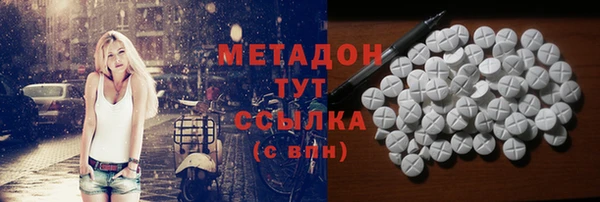твердый Абдулино