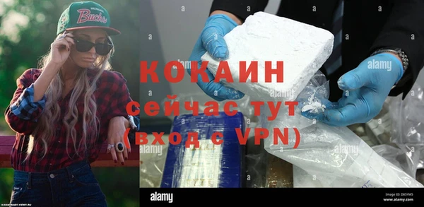 героин Абаза