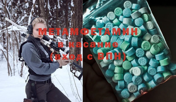 меф VHQ Алексин