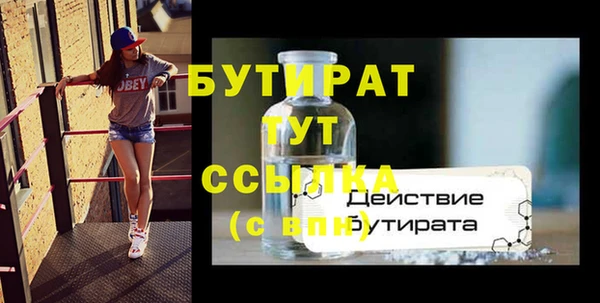 героин Абаза