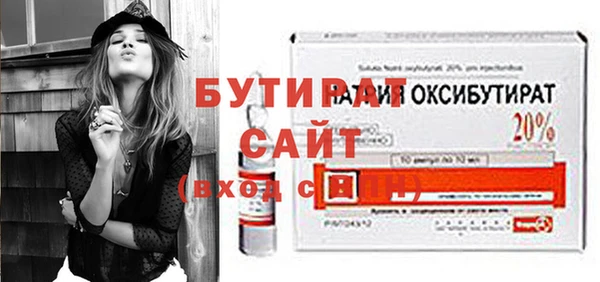 твердый Абдулино