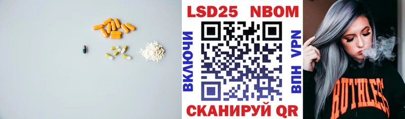 ЛСД экстази кислота Ужур