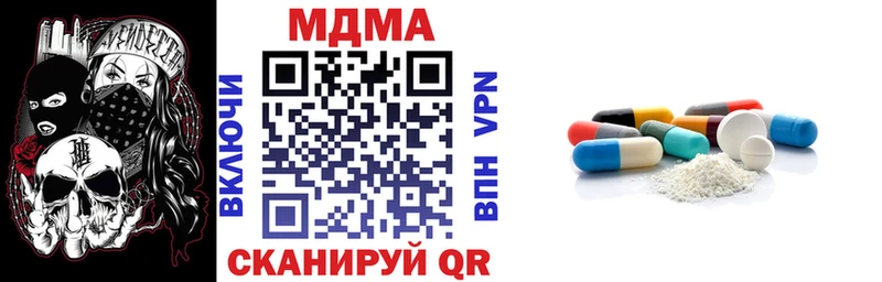 MDMA VHQ  Ужур 