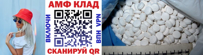 МЕТАМФЕТАМИН Декстрометамфетамин 99.9%  Ужур 