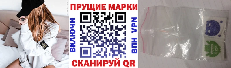 Марки N-bome 1500мкг  Ужур 