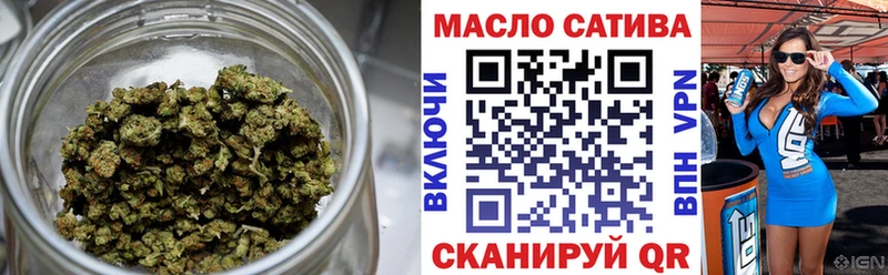 ТГК вейп с тгк Ужур